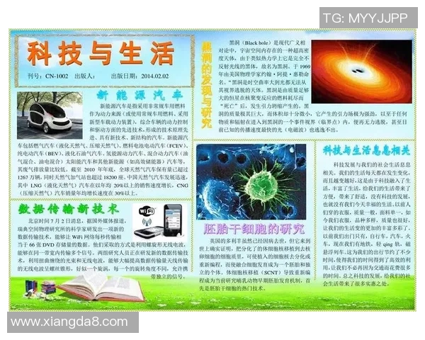 竞技体操的挑战与突破：从技术创新到心理素质的全方位解析