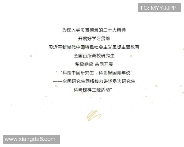 以社会发展为核心探讨新时代中国特色社会主义路径与社会变革的内在联系