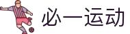 必一·运动(B-Sports)官方网站